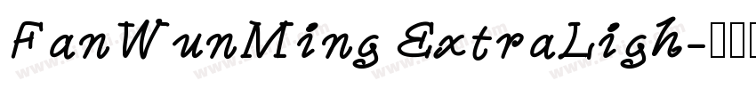 FanWunMing ExtraLigh字体转换